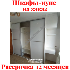 Звоните, Стоимость По Запросу. 2-998